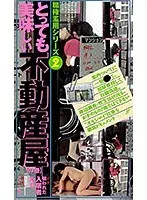 [Limited Quantity] Married Woman Only Nakameguro Luxury Aroma Esthetic Salon (2) - Includes Sae Fujiki's checkered photo and panties