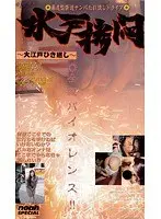 Married women-only Nakameguro high-class aroma esthetic salon (3)