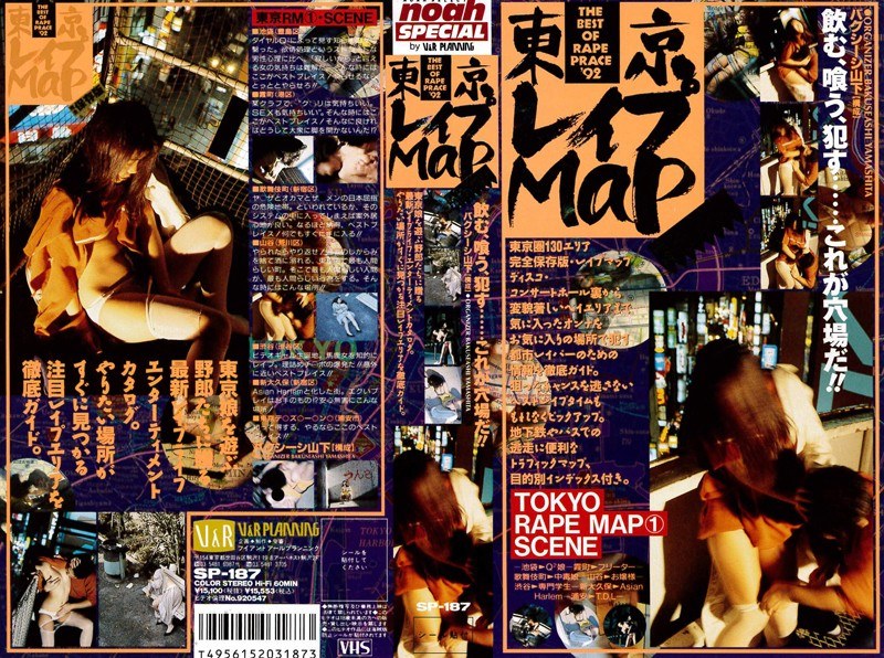 Limited quantity] Married Woman Only Nakameguro Luxury Aroma Esthetic Salon (3) - Includes Cheki and 2 Panties