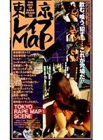 Limited quantity] Married Woman Only Nakameguro Luxury Aroma Esthetic Salon (3) - Includes Cheki and 2 Panties