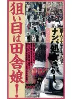 Limited quantity] Beautiful Wife Who Came for a Business Trip for a Massage and I Showed Her My Fully Erected Big Cock to Her, and We Were Able to Do the Real Thing by Mistake... (5) Includes a checkerboard and two panties of Ayatsuki Natsuyagi and Kaori Inaba.