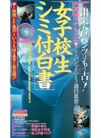 Limited Quantity] Honban OK! Married Woman's Rejuvenating Massage Salon IV with Panties and Sarara Uryuki's Cheki