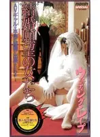 Limited Quantity] Honban OK! Married Woman's Rejuvenating Massage Salon IV with Panties and Celino Orimoto's Cheki
