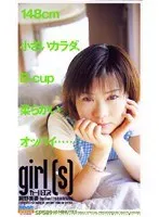 girl (s) Girl S Miyu Okano