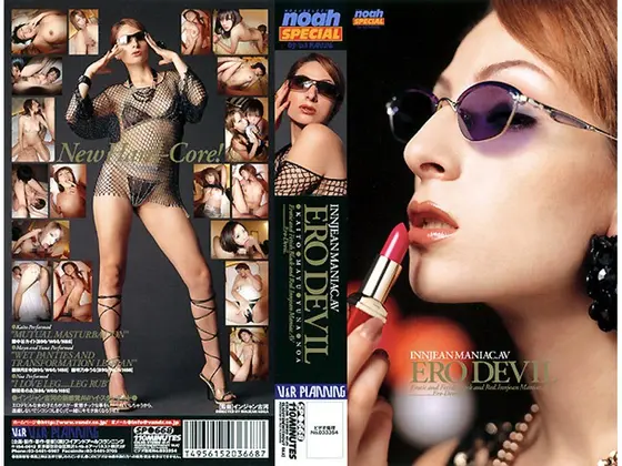 Amateur Babes!! Picking Up Girls: A Stepmother And Daughter Creampie Special!! 4 Hours! 9 Couples! Special II
