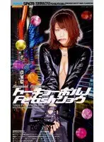 Tokyo Porn Fetish Show