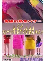Ulimate Mature Woman. Mother with a Powerless Body