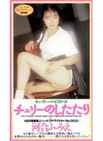 Cutie Highschool - A Drop Of Cherry Fumie Kawai