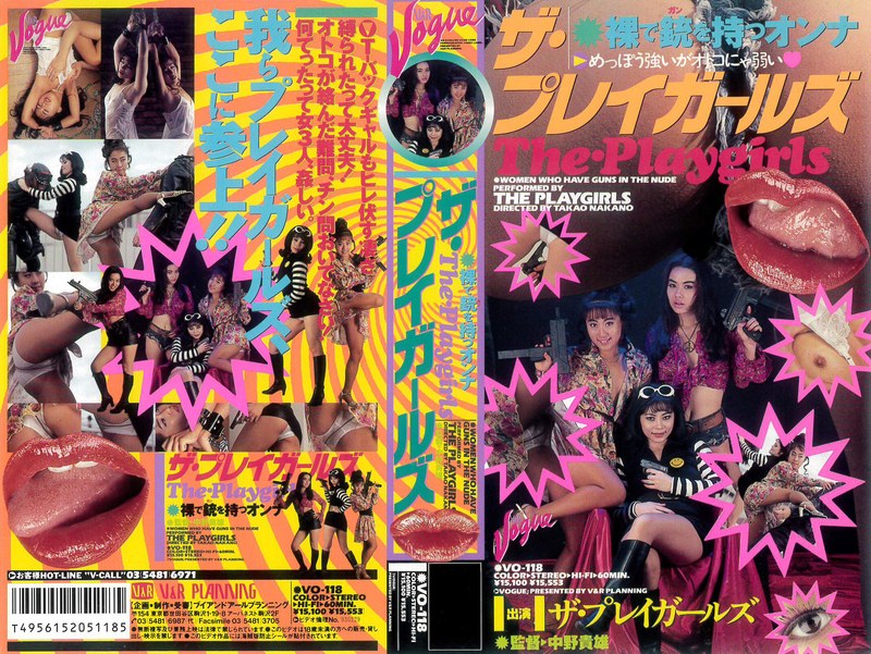 The playgirls