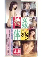 [Limited Quantity] I picked up a mature woman drinking alone at a shared-table izakaya, only to find out she was married. With her sex-starved body and the fact that it had been ages since she’d been treated like a woman, I took her home for sex—and she went wild in a way that was just too hot to handle… (2) Includes Reiko Himekawa’s panties and a Polaroid photo