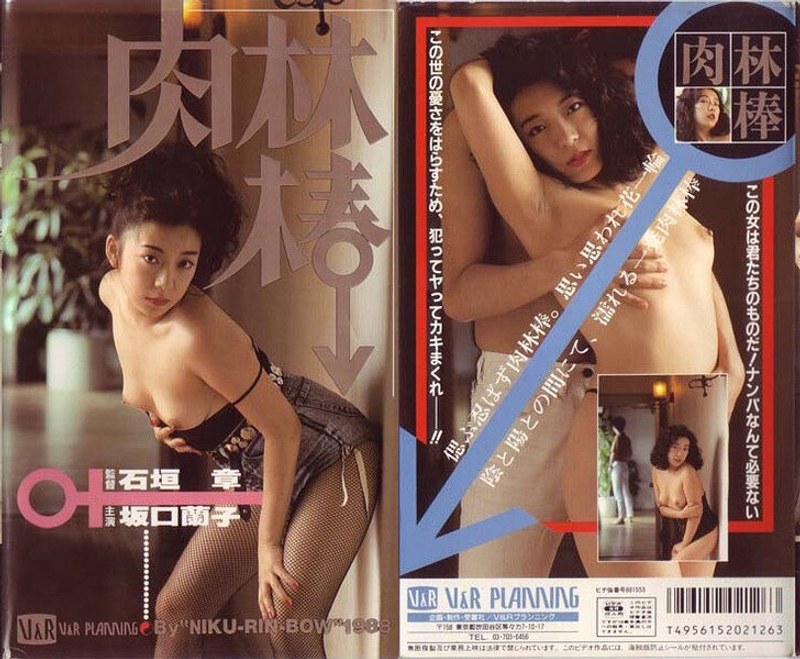 Amateur! Mother and Daughter Pick-up Nakadashi! Vol 23 Miu Suzaki and Momo Kurashina with panties and checkered photos!