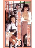 Amateur! Mother-daughter pick-up Nakadashi! Vol 27 Includes a cheki and 2 panties of Mitsuki Tadana and Yui Shiomi!