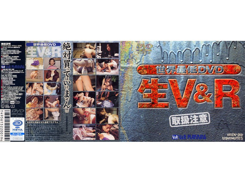 Amateur! Mother-daughter pick-up Nakadashi! Vol 31: Includes 2 chekis and panties of Ms. Kine Fuyuai and Ms. Maki Sakashita!