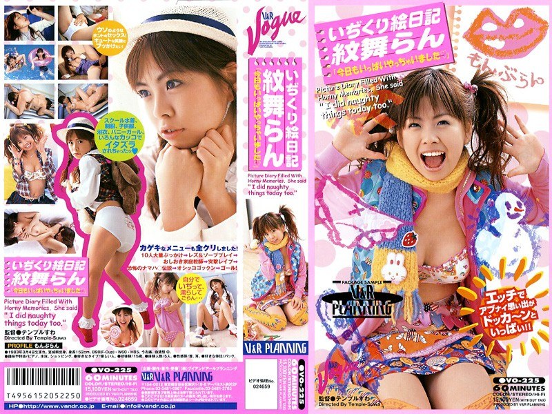【数量限定】素人！！母娘ナンパ中出し！！Vol 31 希和みことさん、峰田ななみさんのチェキとパンティ2枚付き