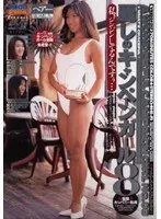 Beautiful Campaign Girl 8