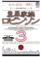 Robinson E*******t Family 3