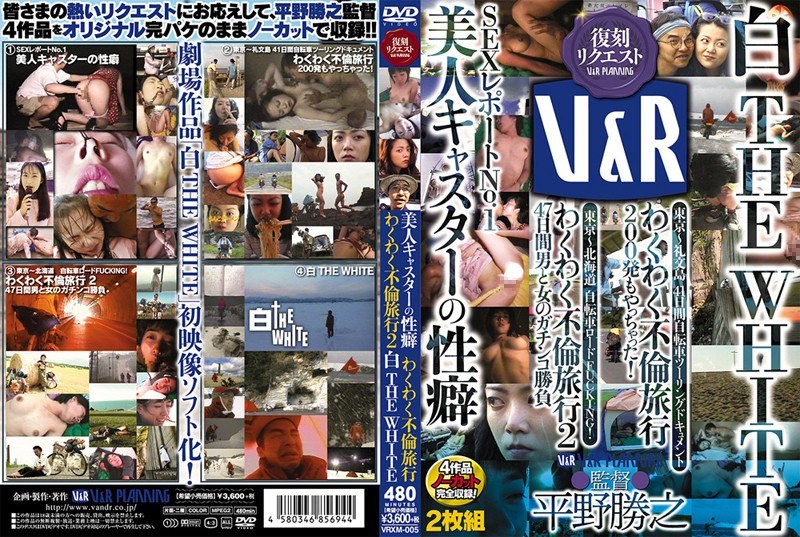 Beautiful Newscasters Exciting Adultery Fetish Trip. Hot Adultery Travel 2: The White