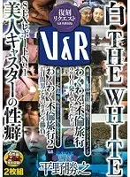 Beautiful Newscasters Exciting Adultery Fetish Trip. Hot Adultery Travel 2: The White