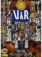 Semen Game Of Death Ai Fukada Semen Game Of Death Ran Takano Semen Game Of Death Semen Game of Death Final Tale Koari Shimzu