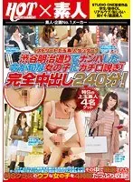 Picking up Hot Young Amateur Girls on the Streets of Shibuya - 240 Minutes of Creampies!
