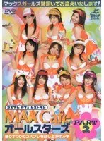 MAX Cafe All Stars PART 2