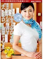 某有名エステティックサロンで働く現役エステシャンに一日だけ‘チ○コサロン’を開業してもらう！！！