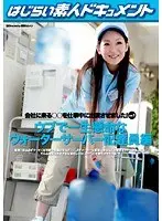 I had ○○ who came to the company appear on the show while I was working! VOL.1 Naive and hard-working water server delivery man