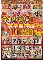 Big Tits x Colossal Tits Soapland 8 Hours Deluxe