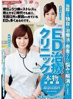 The Older Divorced Woman Bangs 50 People For 8 Hours DX 2