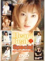 Heart Beat Special