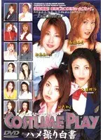 Dekachichi Japan: National Big Tits Representatives: 8 Hour Special
