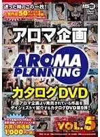 Aroma Variety DVD Catalog vol. 5