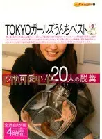 F****d Fucking With Obedient Maso Bitches 8 Hours