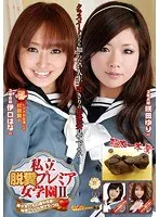 Private Girls Academy of Premier Pooping 2 Extra Lessons of Beautiful Girls! We Show You Our Secret Pooping