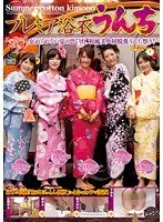 Memories of Summertime! Japanese style Beautiful Girls' Pooping Festival!