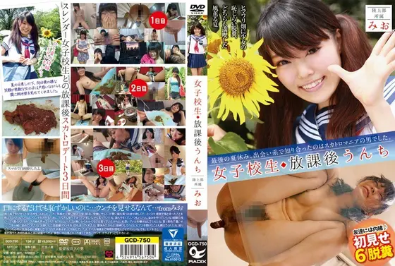 S*********s Afterschool - Shit Track And Field Team - Mio