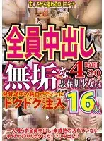 Innocent Adolescent Girls Get Creampied! Their Delicate Pussies Get Injected With Thick Cum - 4 Hours And 20 Minutes