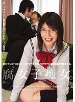 Perverted Fujoshi.. / Minori Magokoro