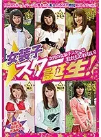 極選4時間 人妻温泉 5