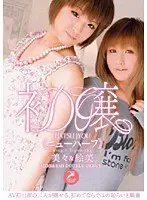 Premium 4-Hour Selection: Big-Breasted Mature Women—Let These Mature Women's Breasts Soothe You