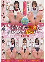 Big Tits Japan Dekachi Japan 8 hours (2-disc set)