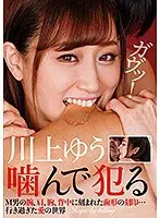 超★人妻温泉 8時間 DX 2（2枚組）