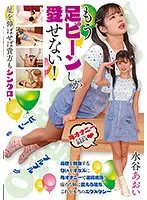 Super Triple Lesbian 8 Hours DX (2-Disc Set)