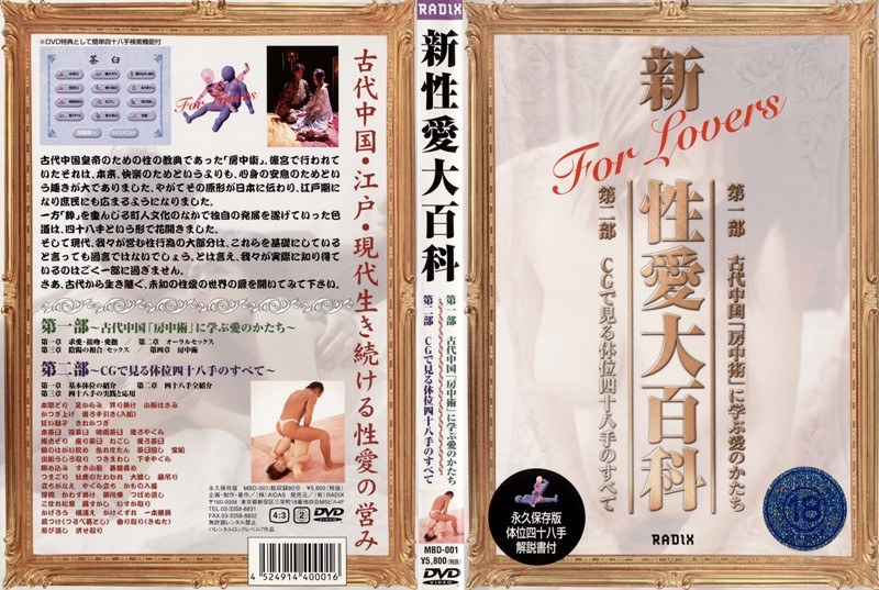 College Girls in a Fucking Frenzy! Poor Breasts x Big Tits x Nipples x Pervert 8 Hours SP（2CD set)