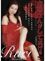 爆乳ハミ乳競泳水着 THE BEST 8時間（2枚組）