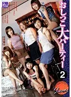 Big Pee Party 2