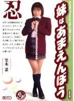 8 Hours 30 DX (2-Disc Set) - 8 Hours of Old Men's Penis-Loving Daughters