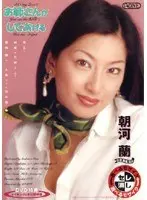 闇夜に滴る本気汁！！ 夜●い＆逆夜●い8時間！！（2枚組）
