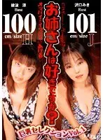 Do You Like Older Women? Massive Tits Selection vol. 1