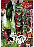 Kansai discharge!! Fake production Amateur tricked into a Quickie interview